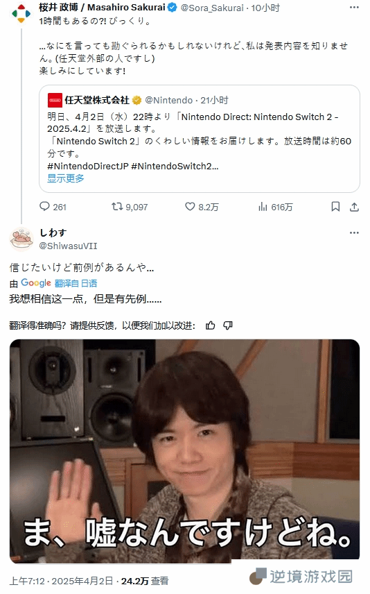 极乐软件园