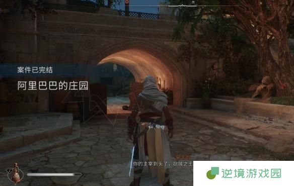 刺客信条幻景四十大盗任务介绍