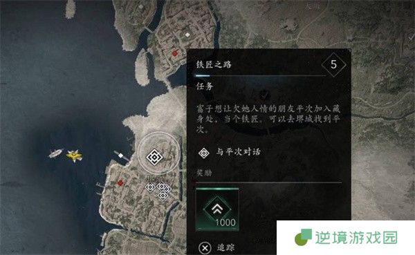 刺客信条影铁匠之路任务终极解锁指南 零基础速通攻略