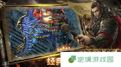 《祖玛传奇》隐藏地图位置一览