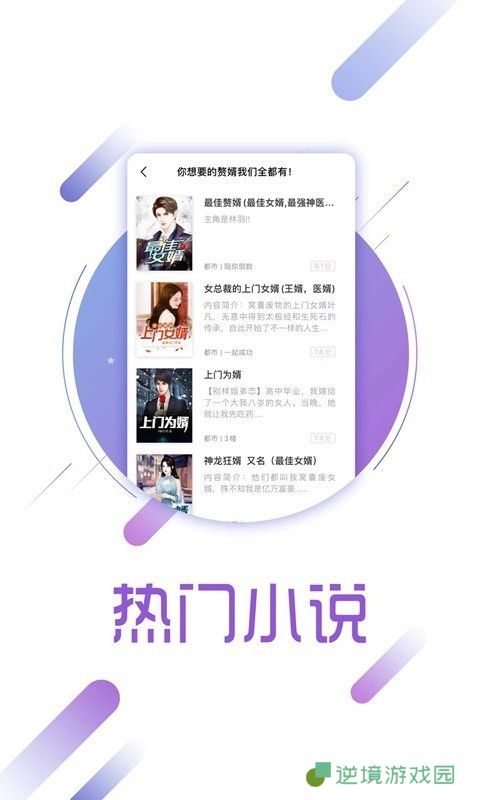 兔兔阅读app下载安装-兔兔阅读安卓版下载v1.0.8