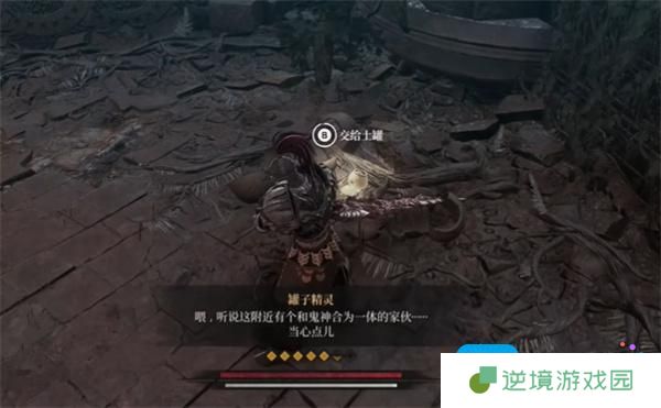 第一狂战士卡赞土罐位置汇总