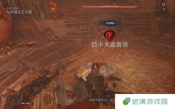 刺客信条幻景四十大盗任务介绍