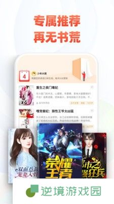 全本小说网最新版app下载安装-全本小说网(在线阅读看书)最新版下载v1.5