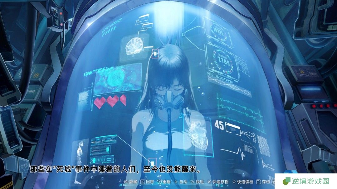 科幻新作《柔蒂亚克永眠之城》登陆Steam 开启沉浸式赛博冒险