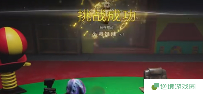 七日世界小丑开枪怎么打-小丑开枪打法攻略