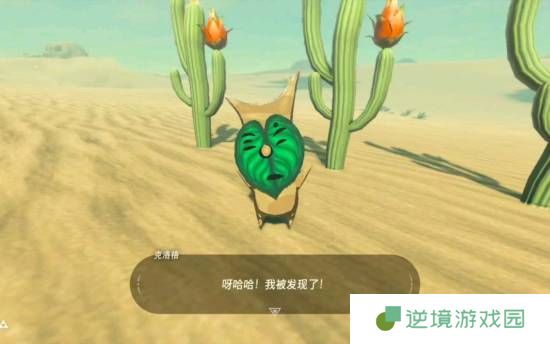 极乐软件园