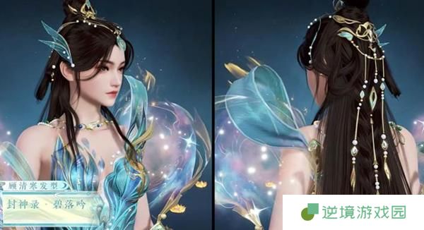 永劫无间手游开振节玩法介绍