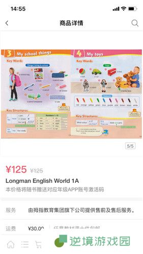 拇指小说app下载安装-拇指小说(追书神器)安卓版下载v0.9
