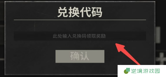 kards兑换码有哪些-全部可用礼包码汇总