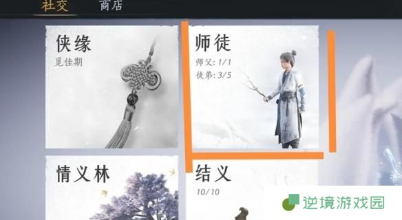 燕云十六声雏燕衔礼怎么速通