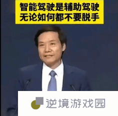 极乐软件园