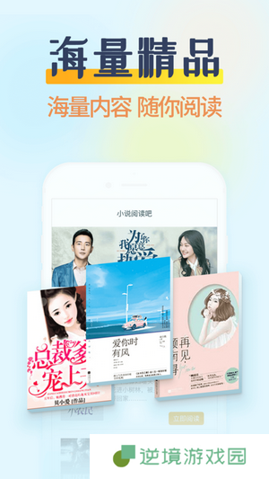 香糖小说最新版app下载安装-香糖小说在线阅读最新版下载v2.0.4