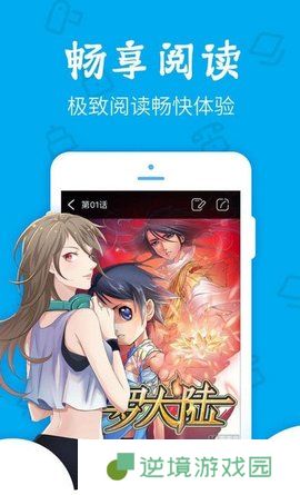 灵梦御所下载安装-灵梦御所App手机版下载v1.0