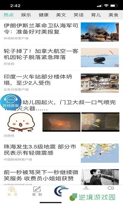沃丰app下载安装_沃丰手机版下载v1.0.1