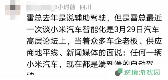 极乐软件园