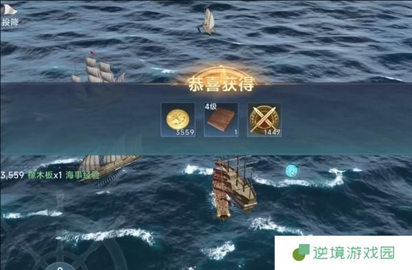 大航海时代传说捞船怎么玩