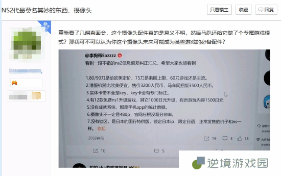 极乐软件园