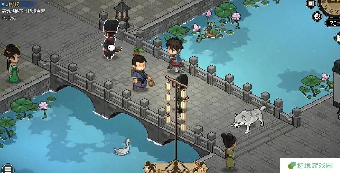 大侠立志传无双宗怎么入门-无双宗入门攻略