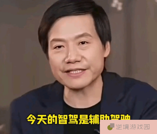 极乐软件园