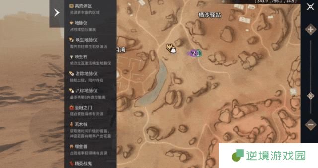 永劫无间手游漠海夺金怎么玩