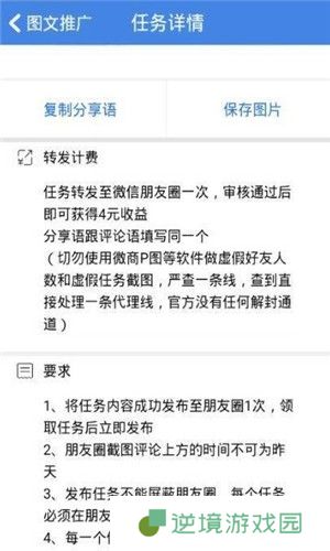 随时资讯app下载安装_随时资讯安卓版下载v2.9