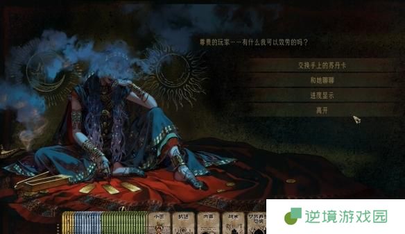 苏丹的游戏生命权杖作用介绍