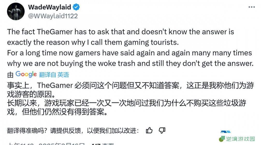 怪物猎人荒野销量破纪录 龙腾世纪影障守护者为何惨败
