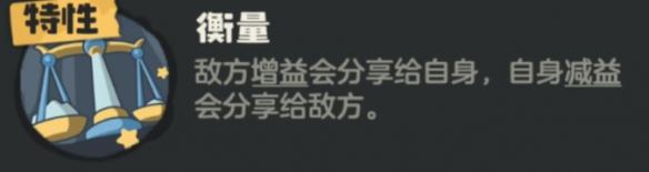 洛克王国世界公平鸽获取方法