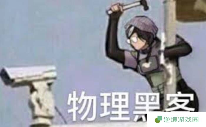 极乐软件园