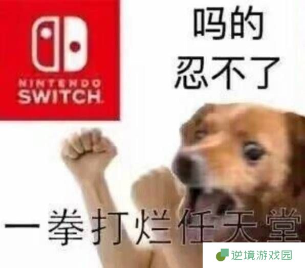 极乐软件园