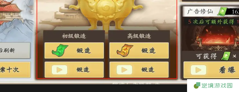 《伏魔诀》开局攻略