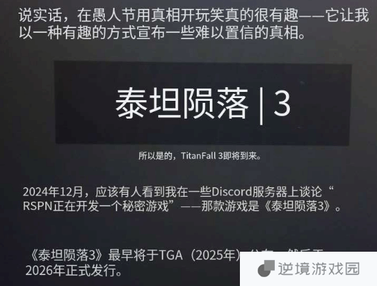 极乐软件园