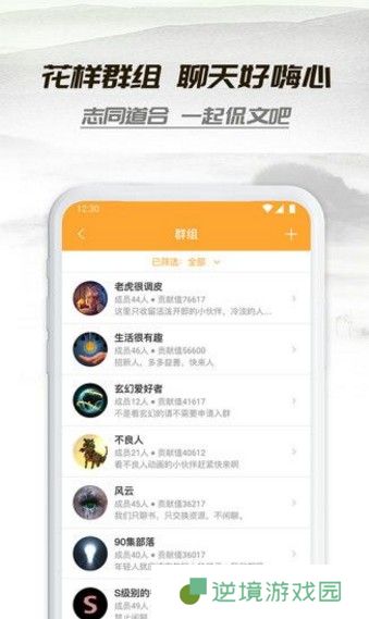 荔枝小说和谐版app下载安装-荔枝小说(免vip阅读)会员和谐版下载v5.0.0