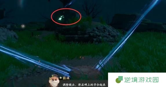 仙剑世界照影迷妄镜任务攻略