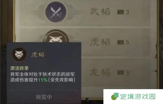 三国谋定天下s7举荐武将选哪个-s7举荐武将选择推荐