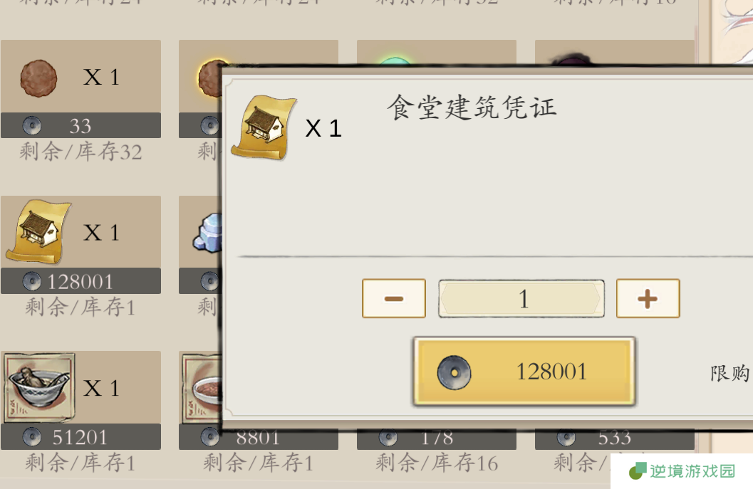 《伏魔诀》钓鱼攻略
