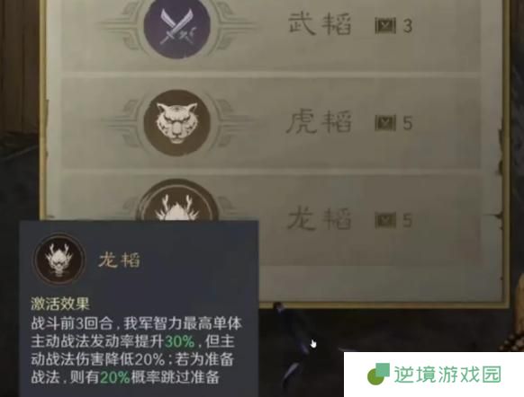 三国谋定天下s7举荐武将选哪个