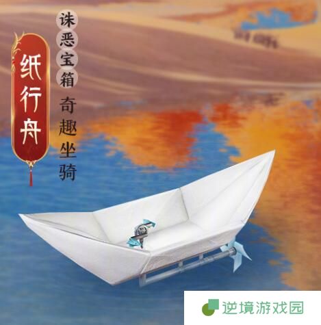 《剑网3》太极秘录披风会诛恶事件奖励一览