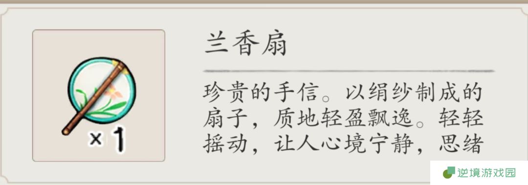 《伏魔诀》地宫玩法介绍
