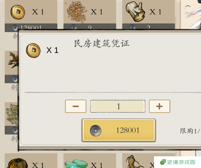 《伏魔诀》钓鱼攻略