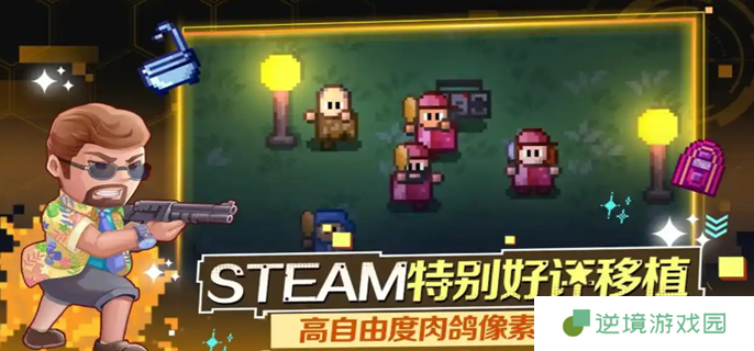 迷城陆区角色排行-最强角色推荐