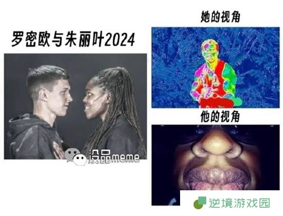 极乐软件园