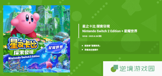 极乐软件园