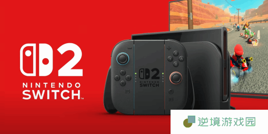 Switch 2直面会已结束！你会为本次直面会打多少分？