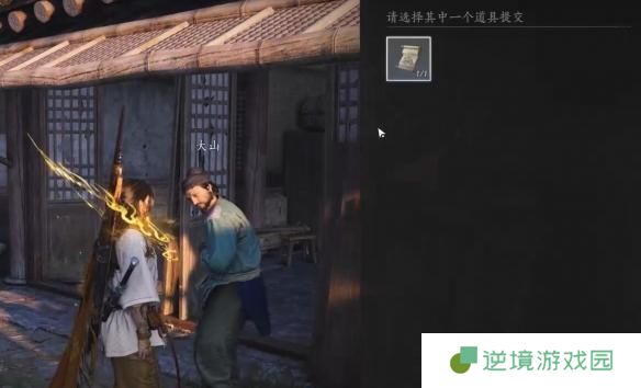 燕云十六声前程万里任务怎么过