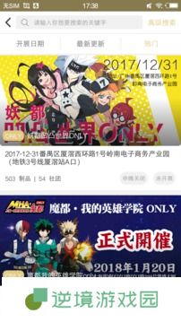CPPapp下载安装-CPP漫展安卓版下载v1.0