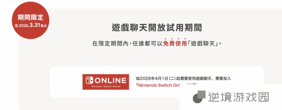 极乐软件园