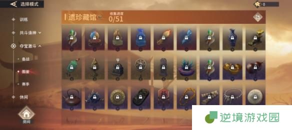永劫无间手游若露怎么变花露