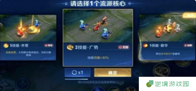 王者荣耀终极觉醒什么时候结束-终极觉醒模式结束时间